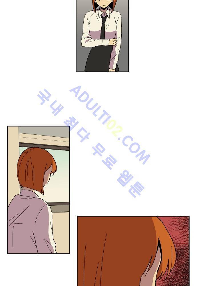 완벽한 교실 40화 - 파국 (1) 15