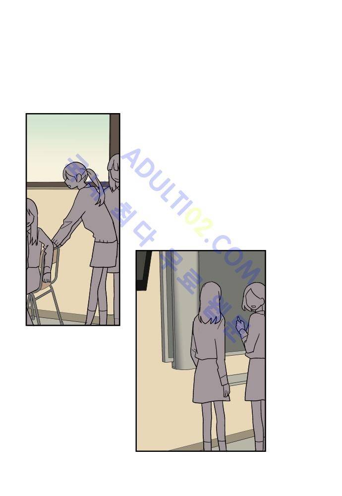 완벽한 교실 40화 - 파국 (1) 18