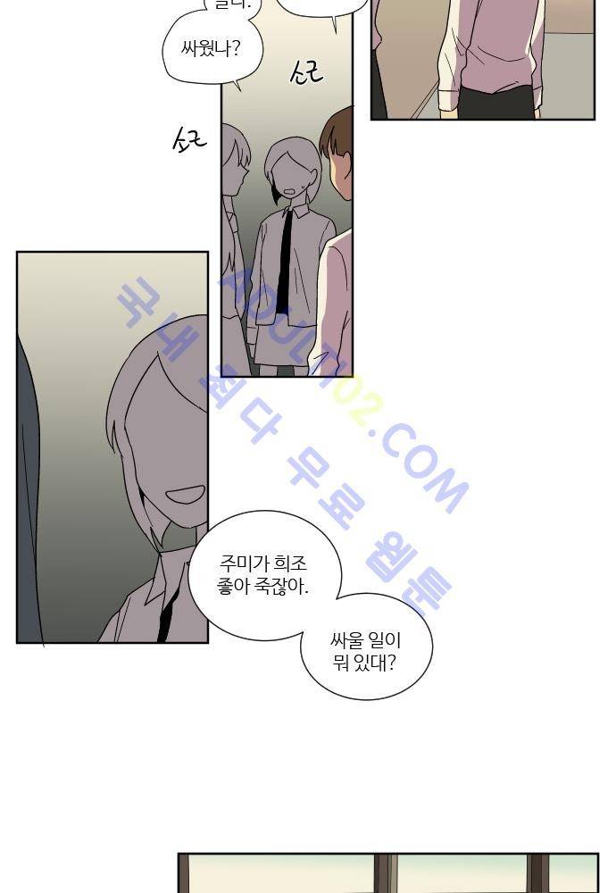 완벽한 교실 40화 - 파국 (1) 22