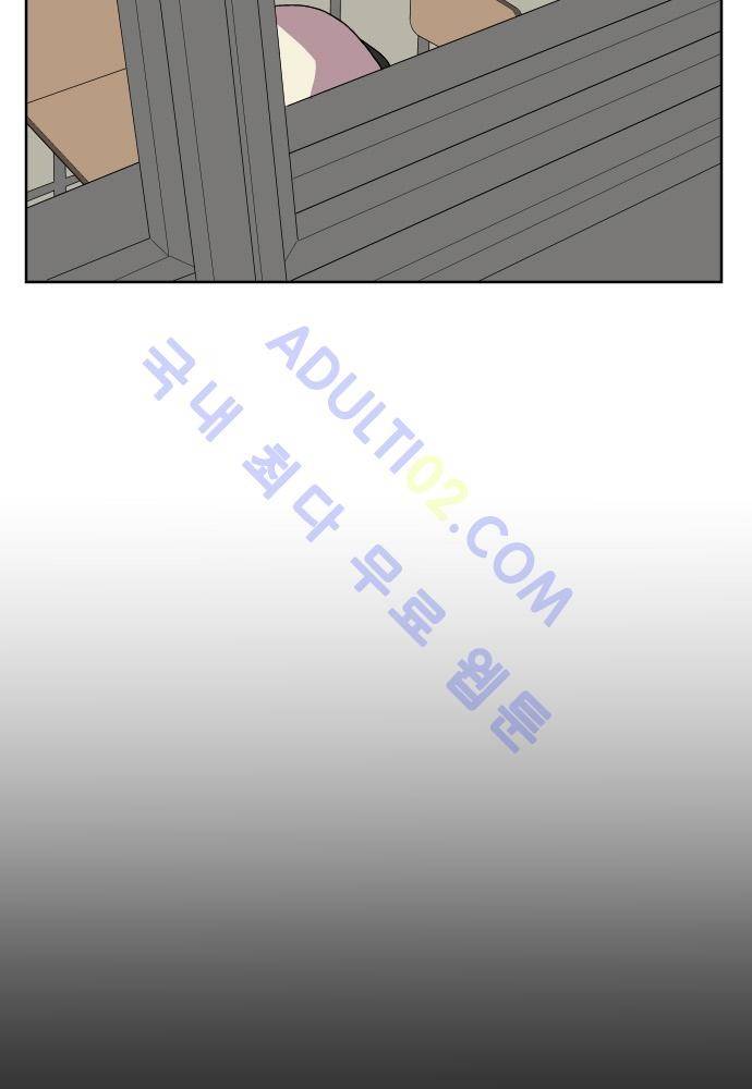완벽한 교실 40화 - 파국 (1) 28
