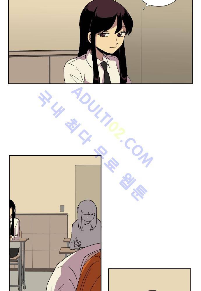 완벽한 교실 40화 - 파국 (1) 34