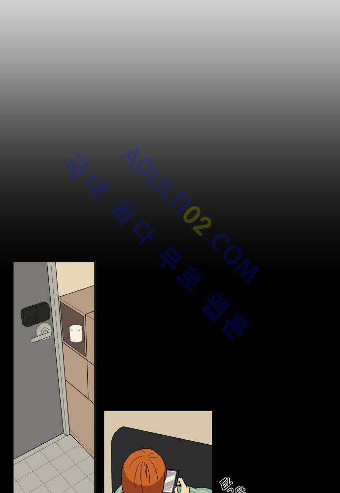 완벽한 교실 40화 - 파국 (1) 37