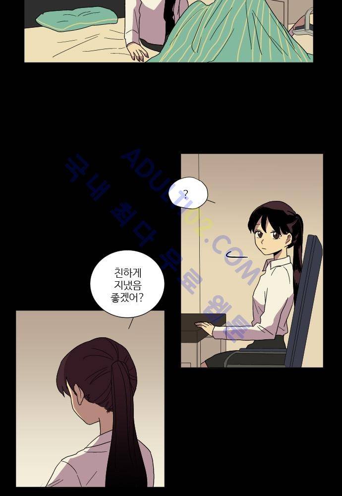 완벽한 교실 40화 - 파국 (1) 40
