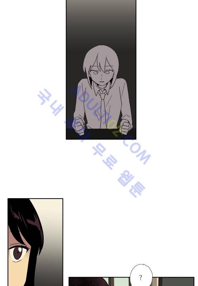 완벽한 교실 40화 - 파국 (1) 48