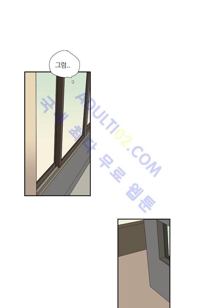 완벽한 교실 40화 - 파국 (1) 51