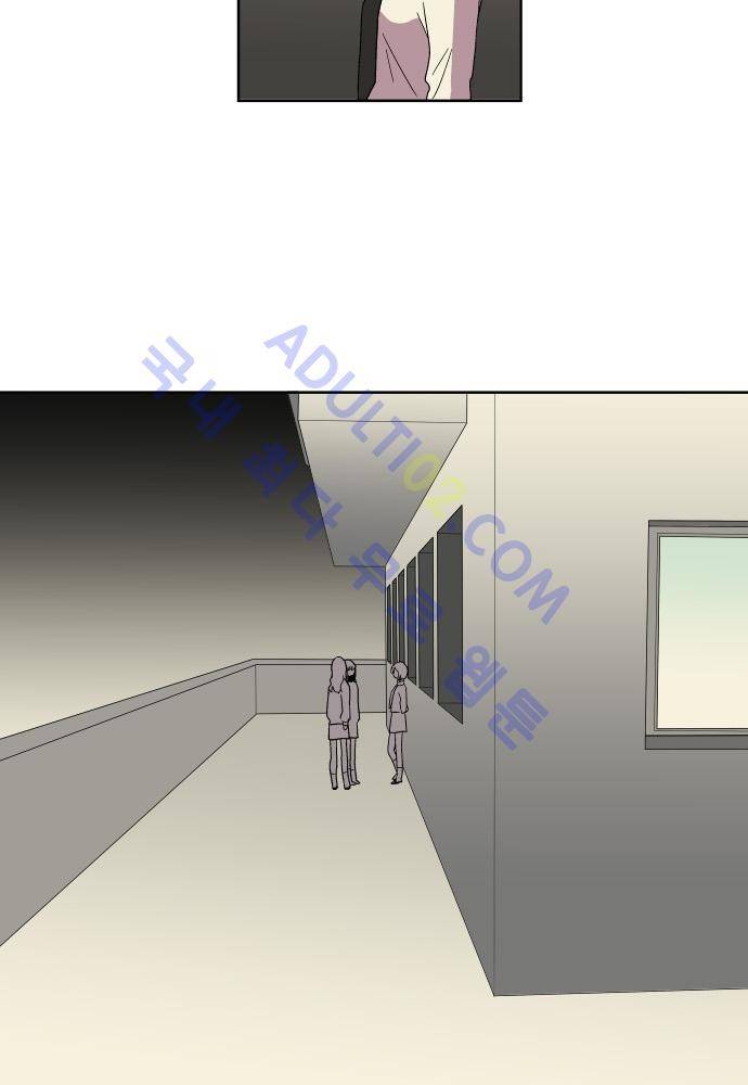 완벽한 교실 40화 - 파국 (1) 54