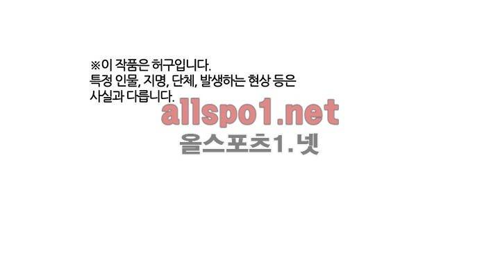 박씨유대기 97화 1