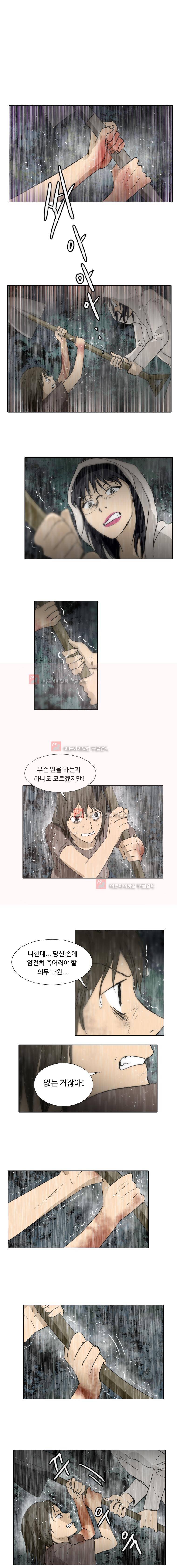 월령관 살인사건 60화 2