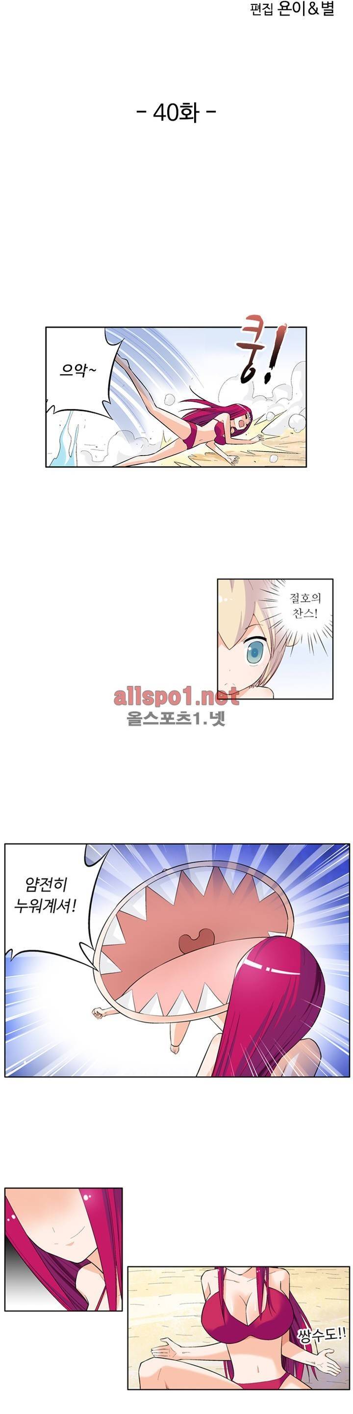 왕패어사 40화 2
