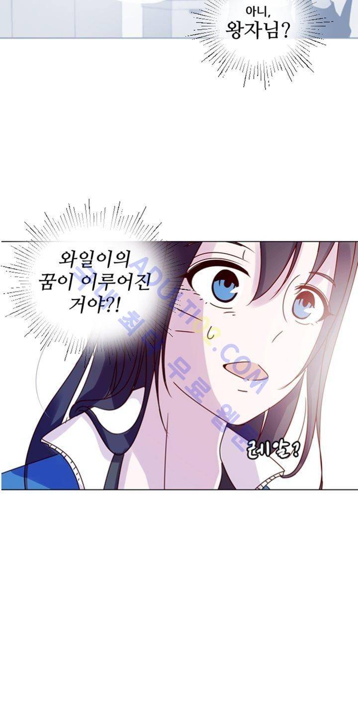 하늘하늘하늘 2화 5