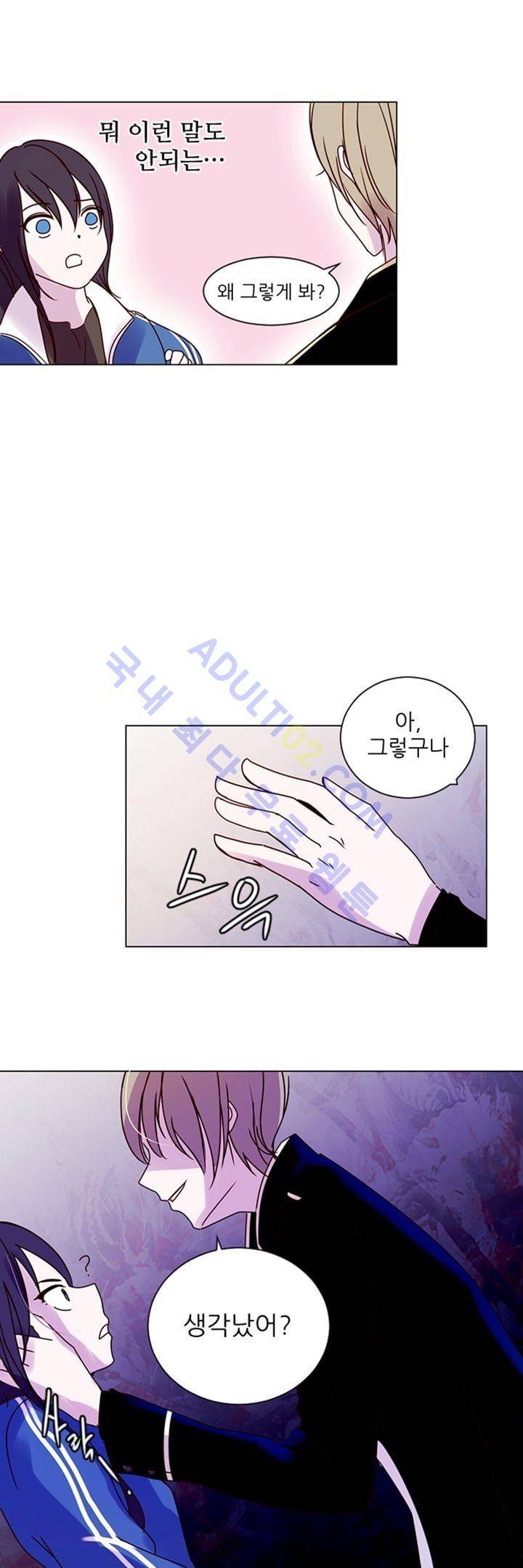 하늘하늘하늘 2화 6