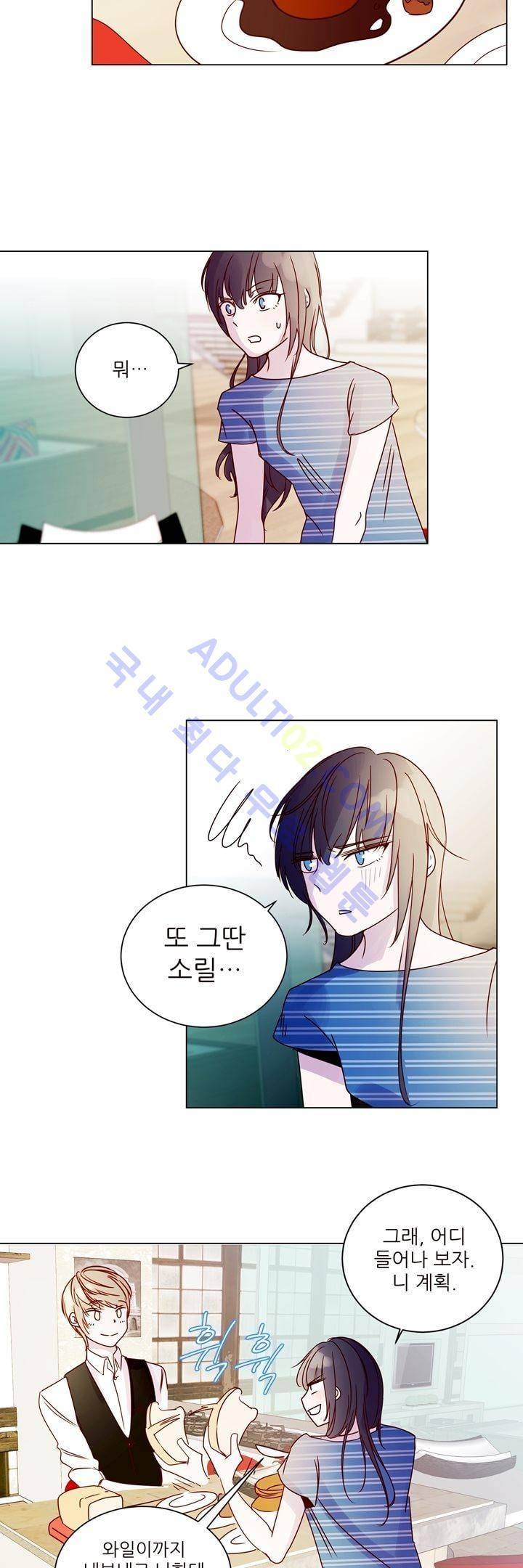 하늘하늘하늘 12화 2