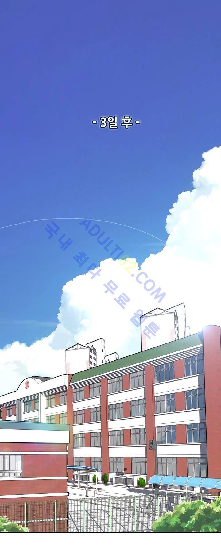백코트 10화 1