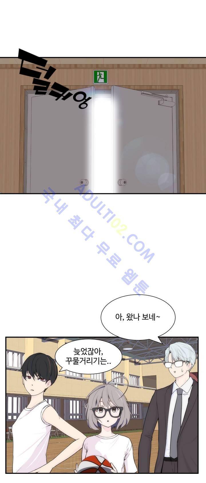 백코트 10화 2