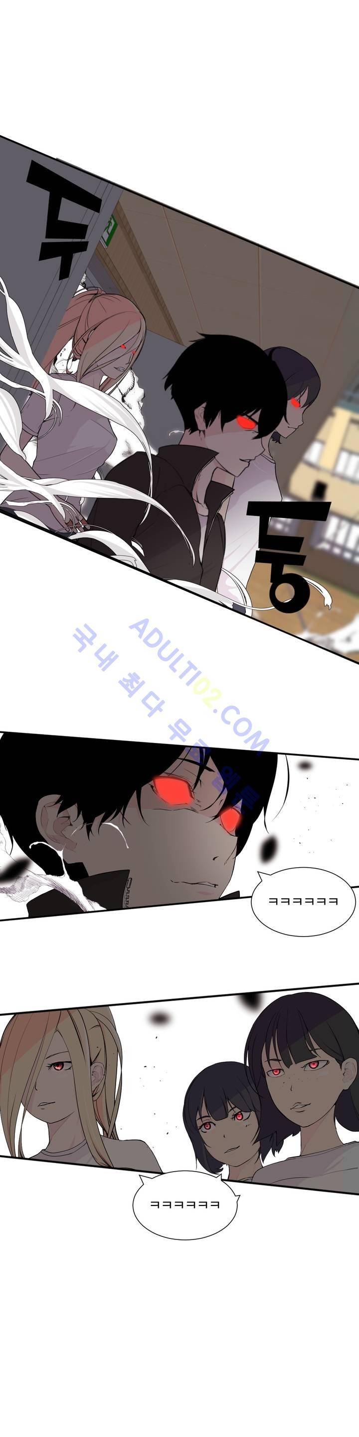 백코트 10화 3