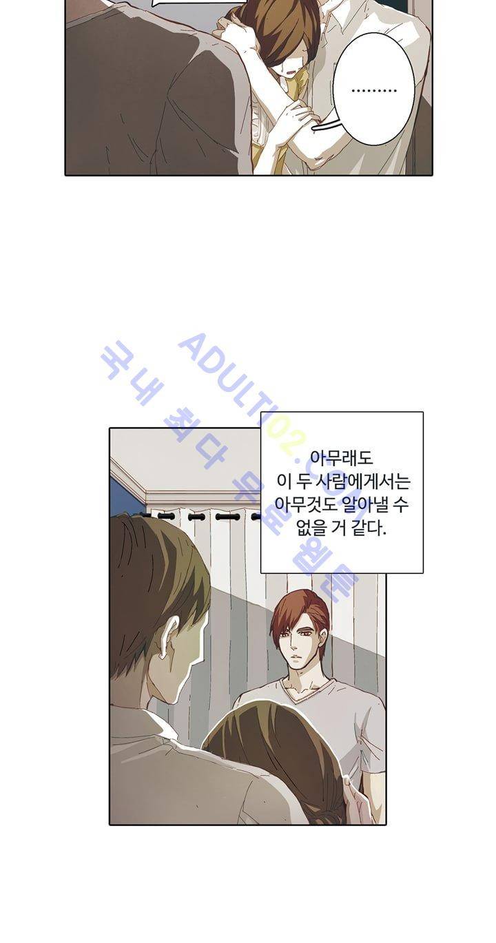클로토를 찾아서 5화 4