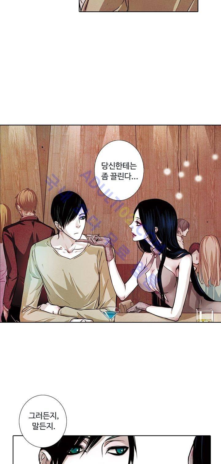 클로토를 찾아서 25화 7