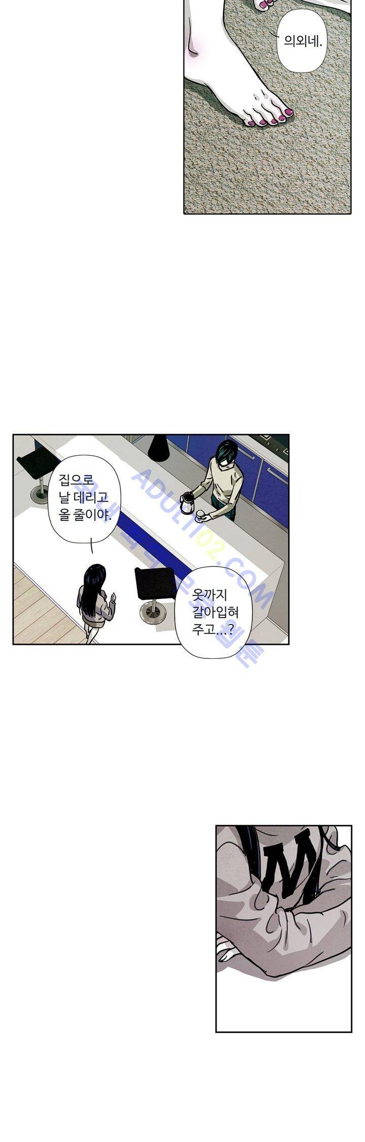 클로토를 찾아서 44화 3