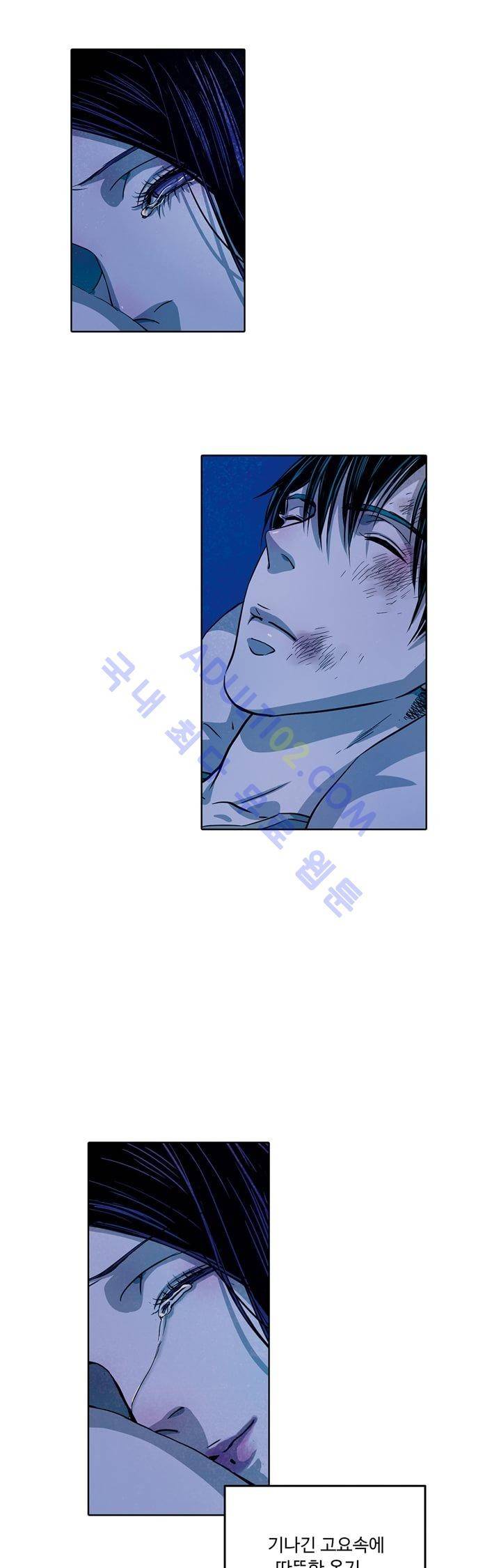 클로토를 찾아서 54화 1