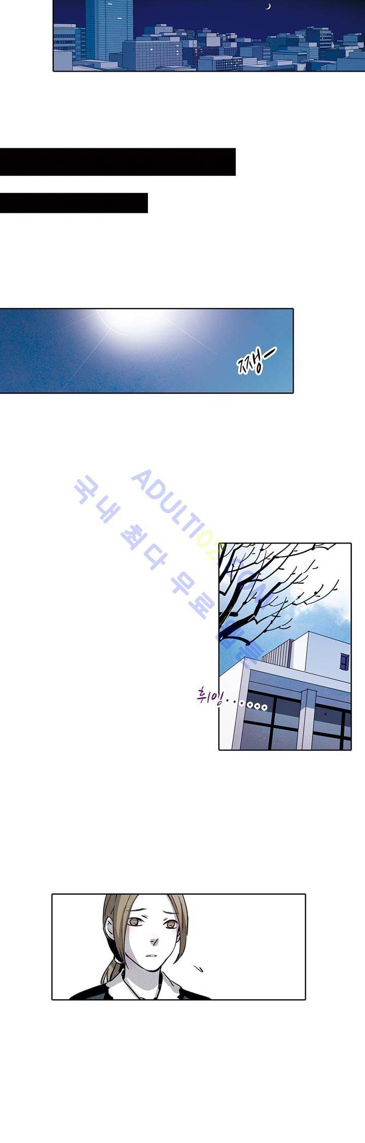 클로토를 찾아서 54화 3