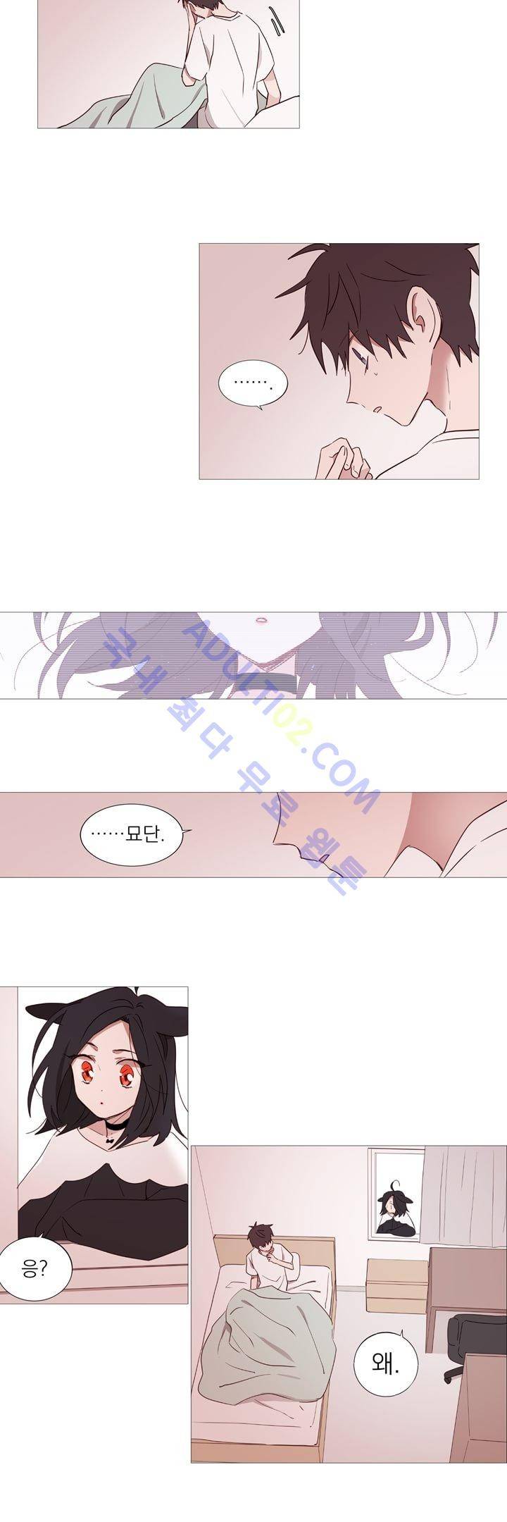 겨울밤 6화 2