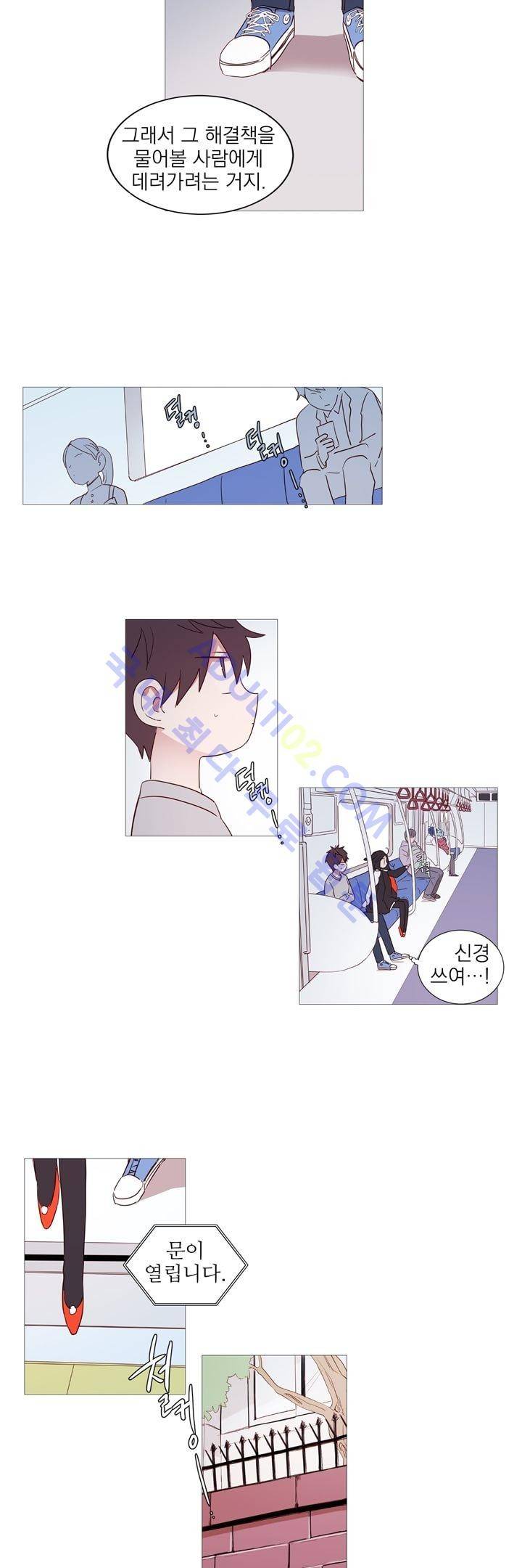 겨울밤 6화 7