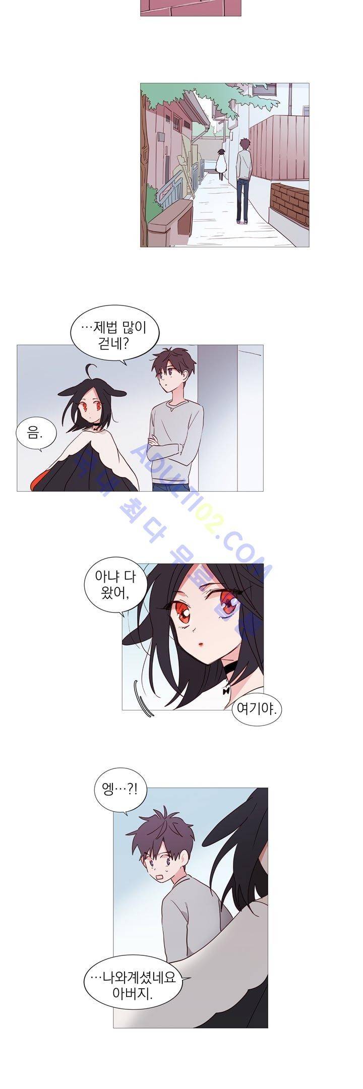 겨울밤 6화 8