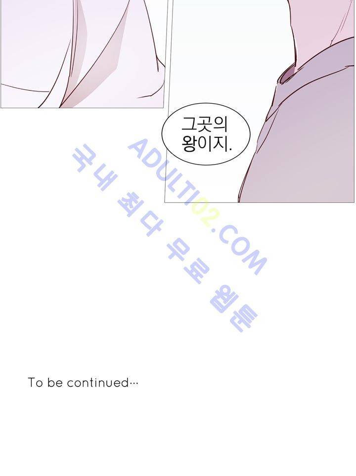 겨울밤 6화 15