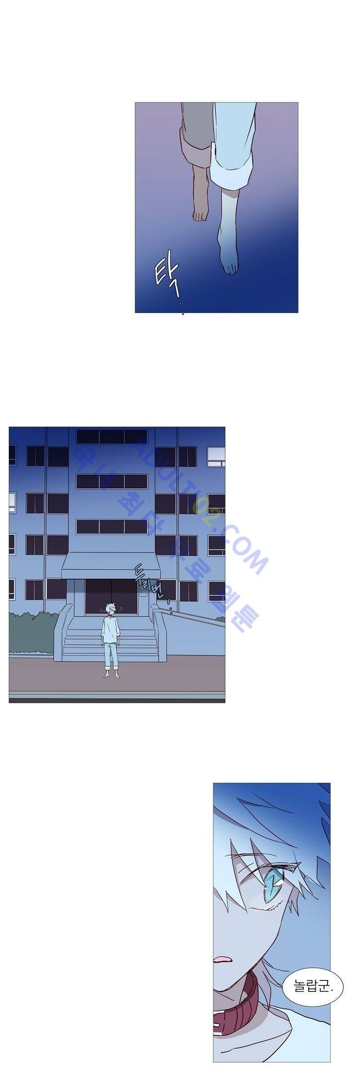 겨울밤 16화 5