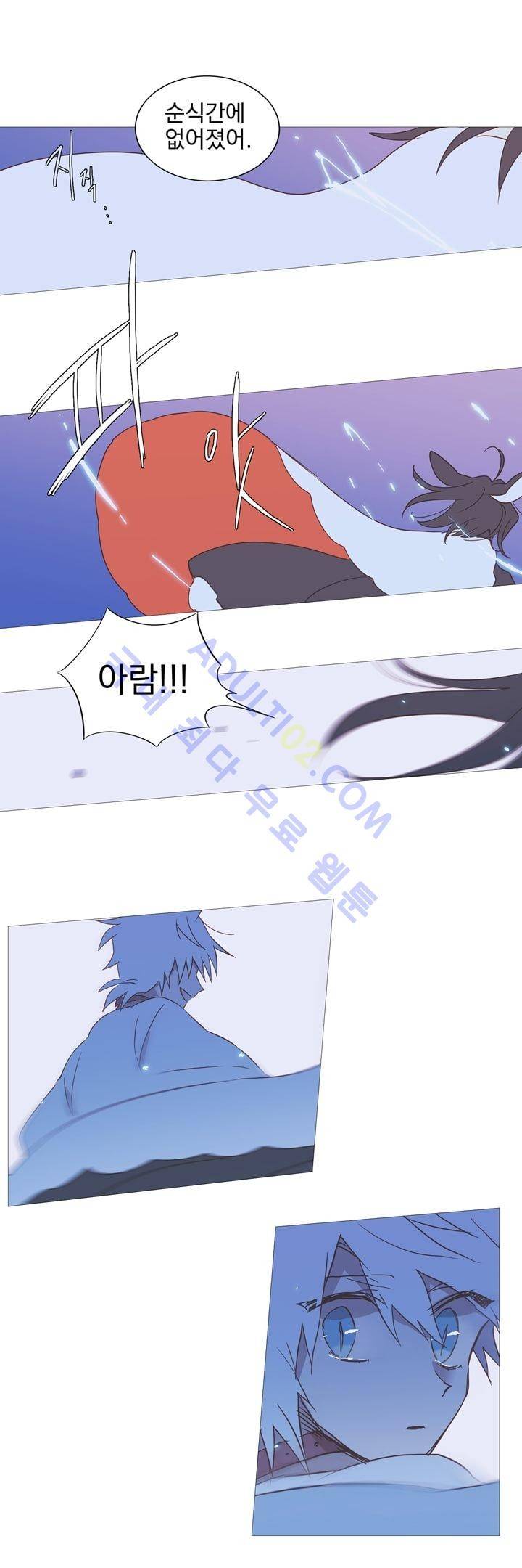 겨울밤 16화 6