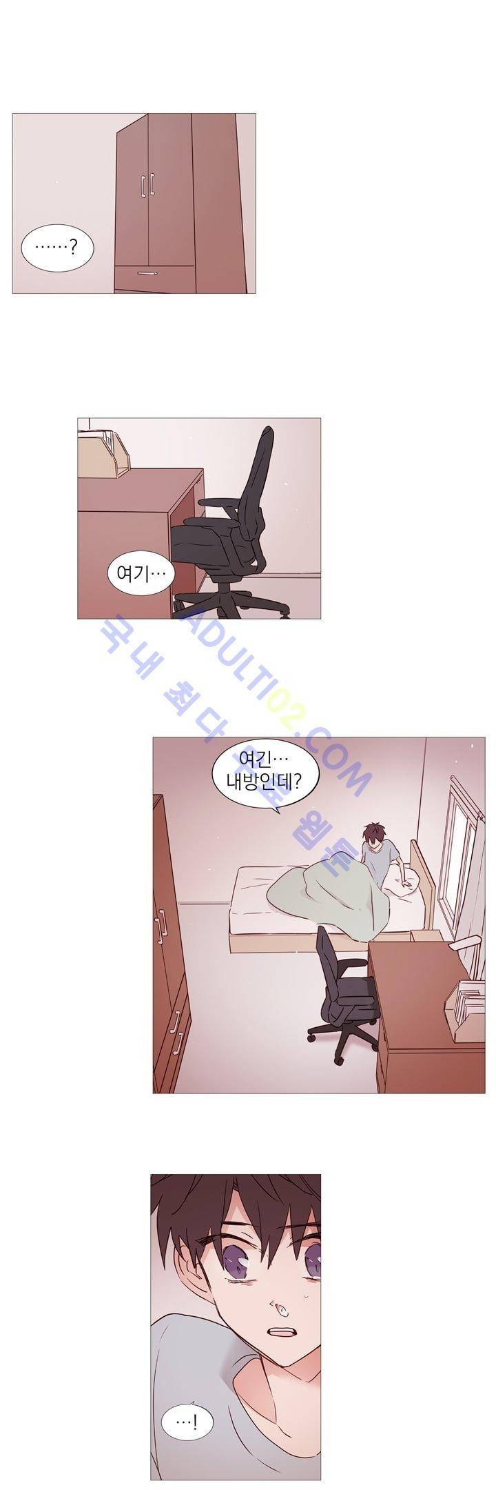 겨울밤 16화 9