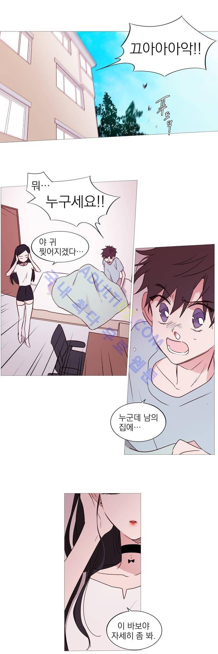 겨울밤 16화 11