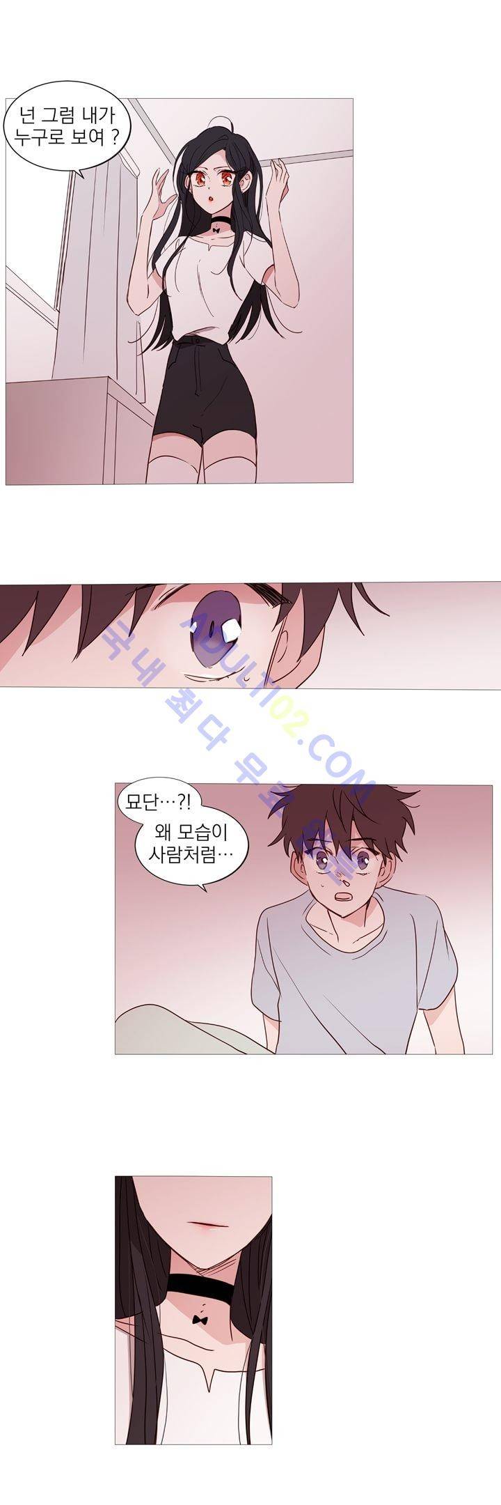 겨울밤 16화 12