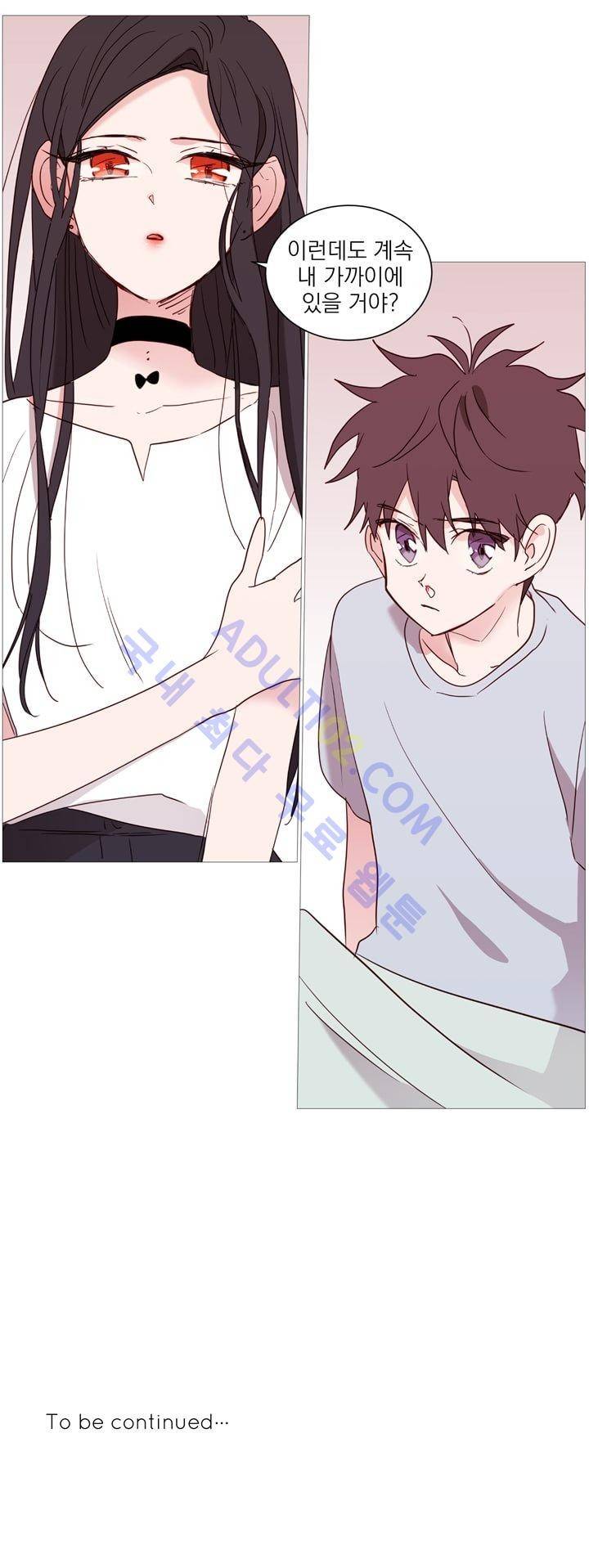 겨울밤 16화 17