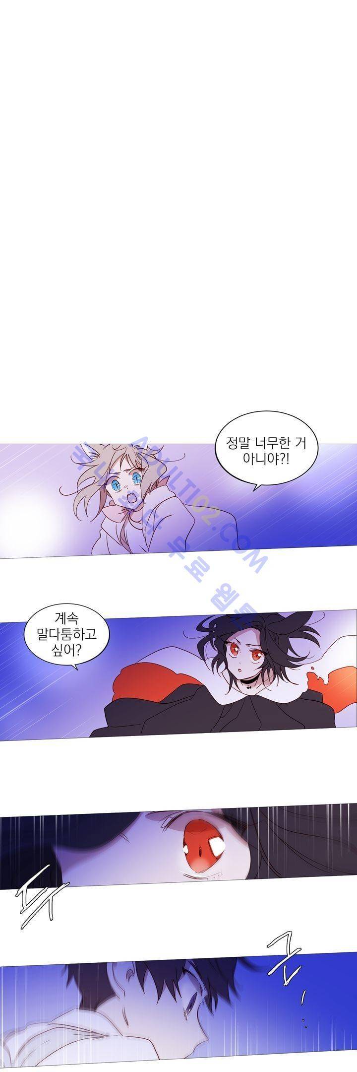 겨울밤 46화 3