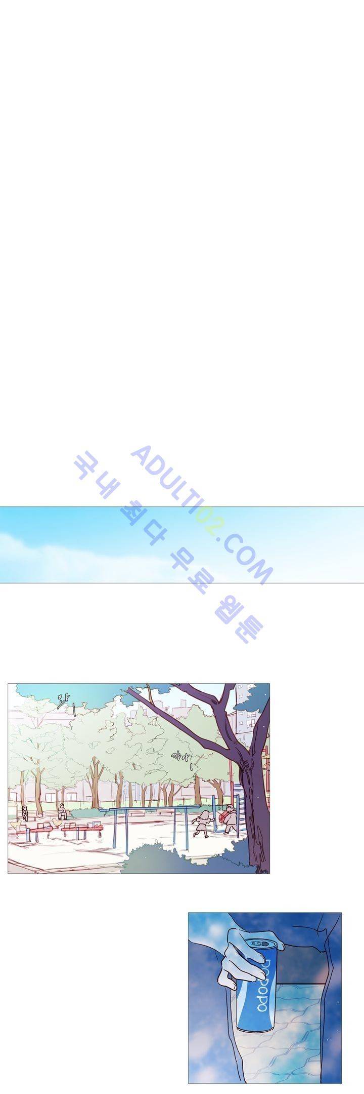 겨울밤 56화 4