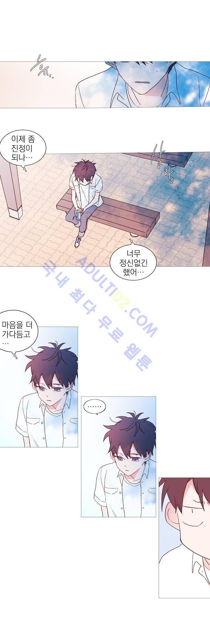 겨울밤 56화 5