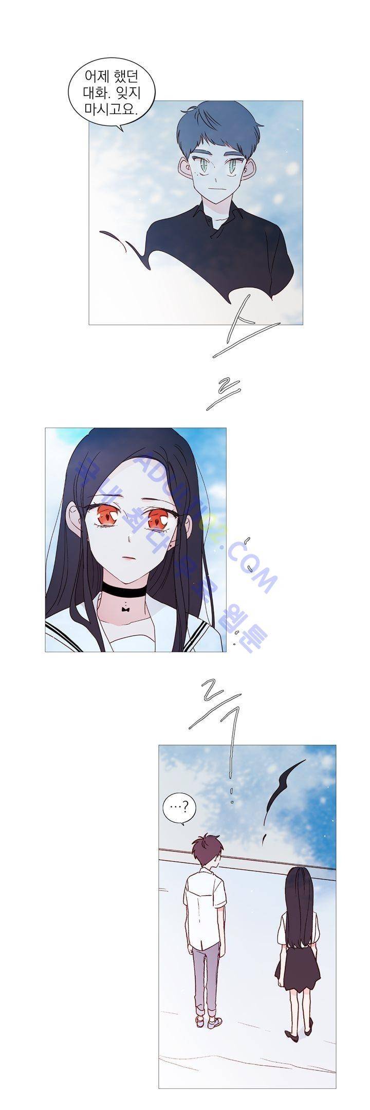 겨울밤 56화 9