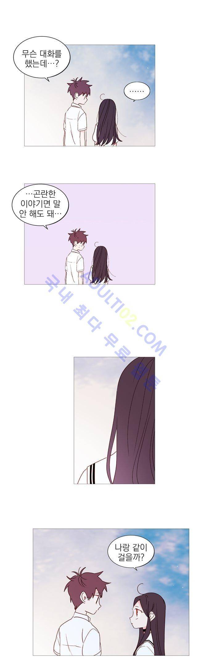 겨울밤 56화 10
