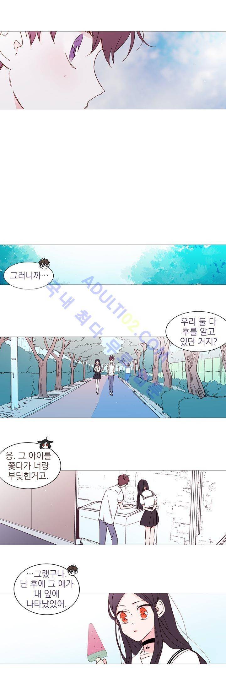 겨울밤 56화 11