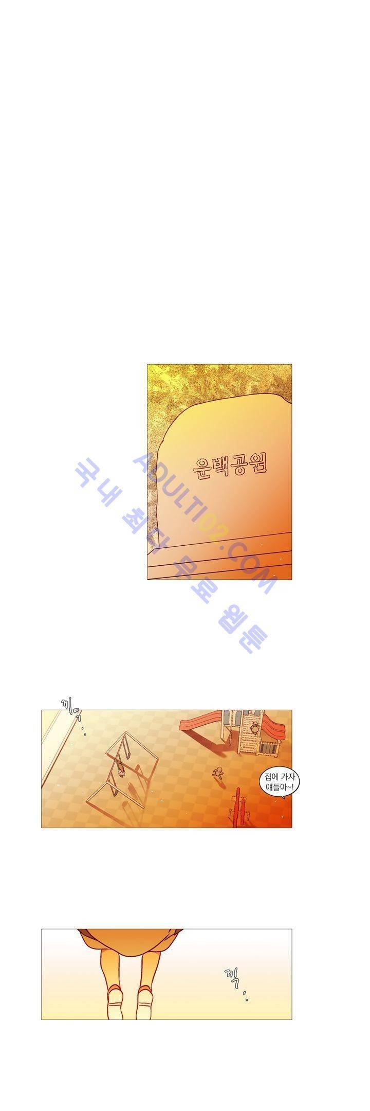 겨울밤 56화 16