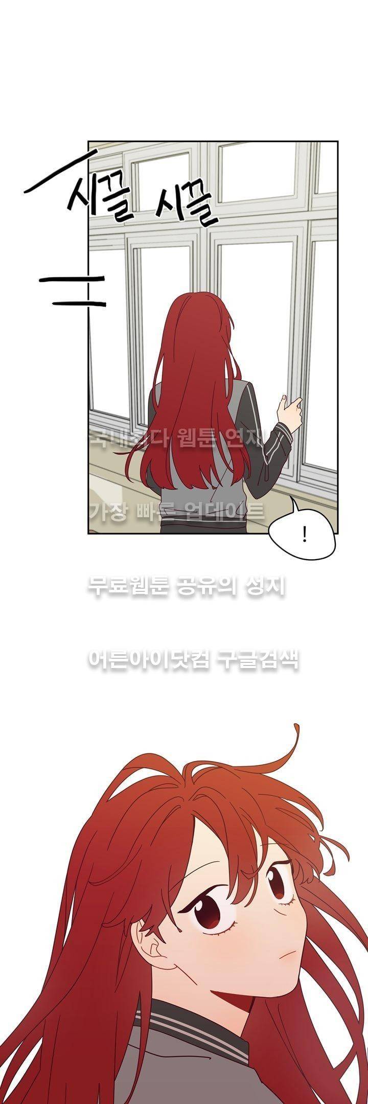 최강, 햇살처럼 6화 34