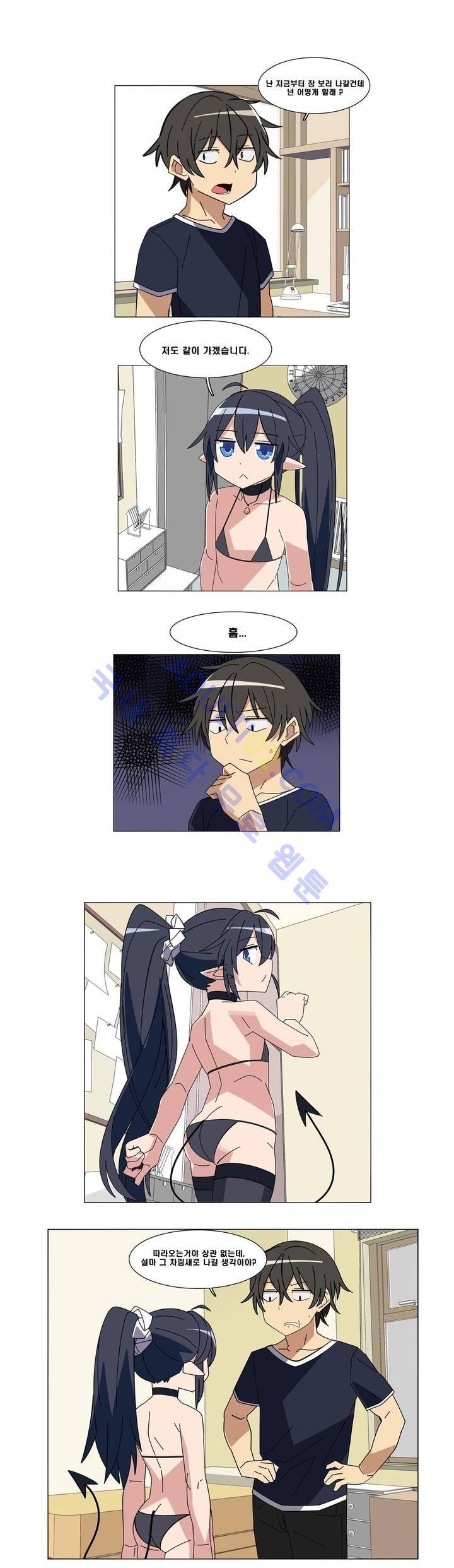 이름을 말하지 않는 악마 2화 1