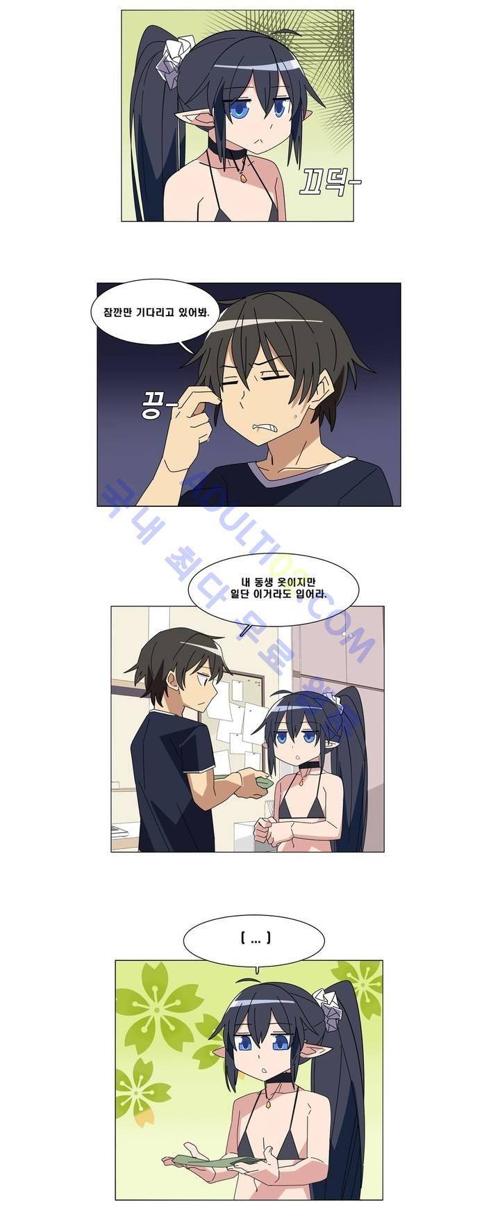 이름을 말하지 않는 악마 2화 2