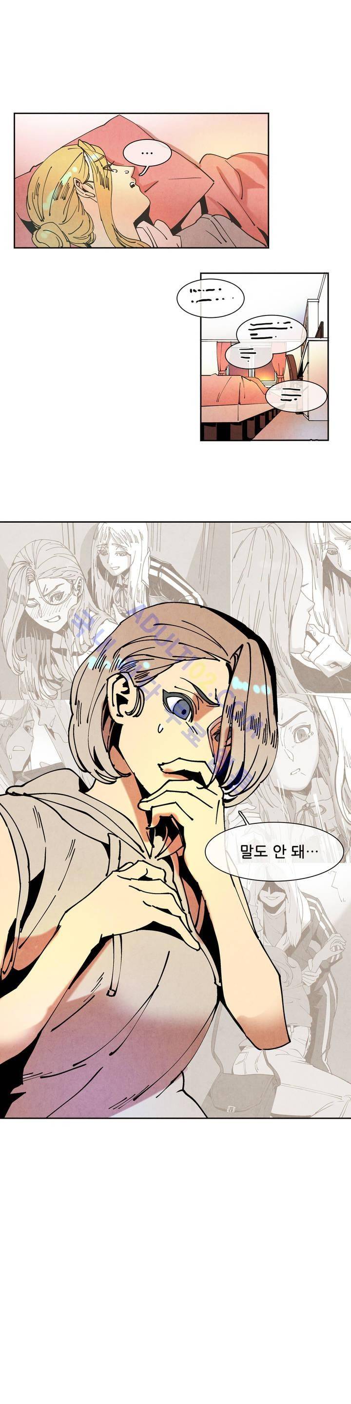 하얀천사에게 날개는 없다 32화 2