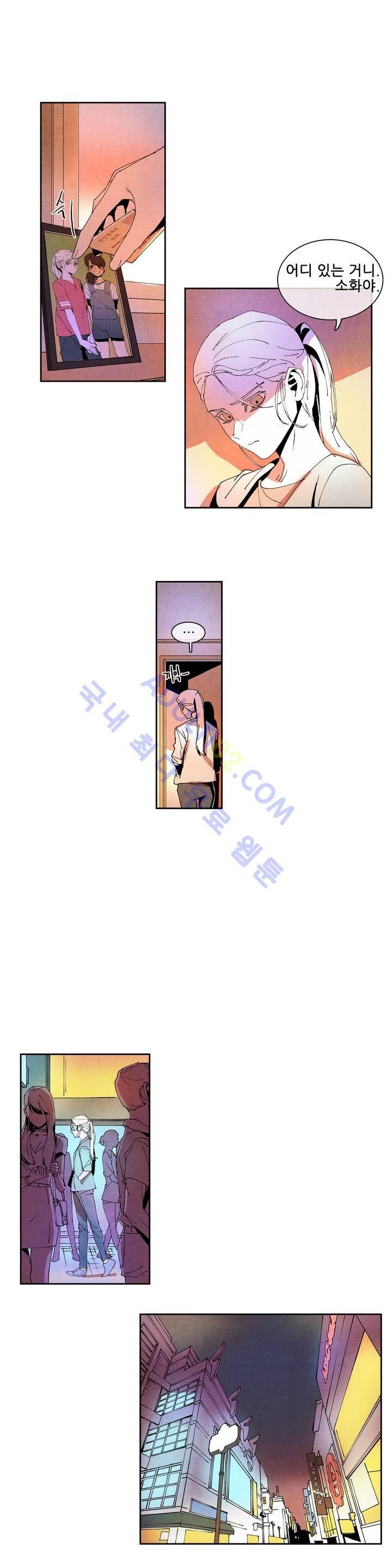 하얀천사에게 날개는 없다 42화 2
