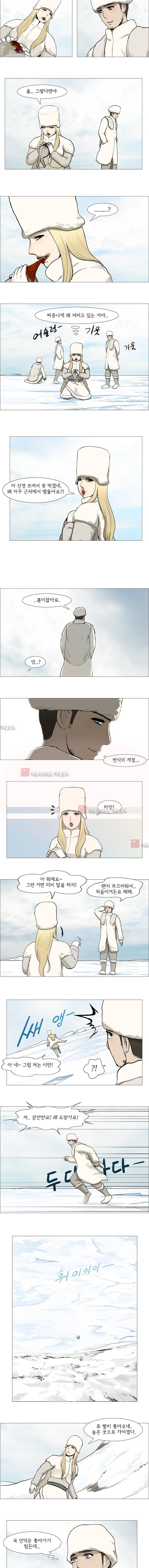 위 아 애니멀스 31화 2