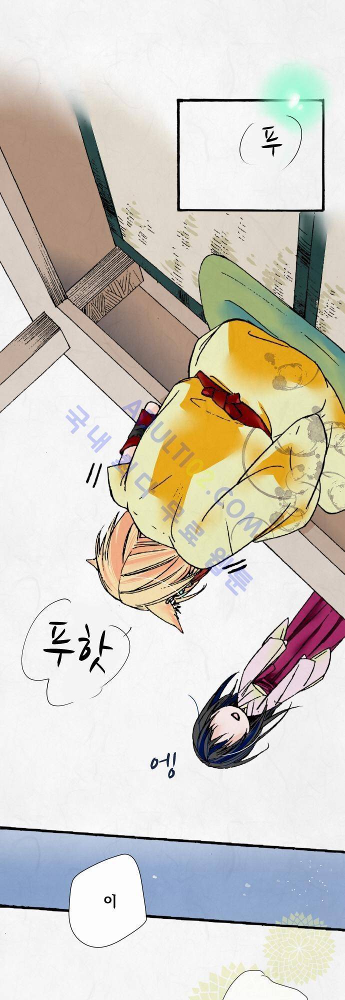 호접몽로 7화 6