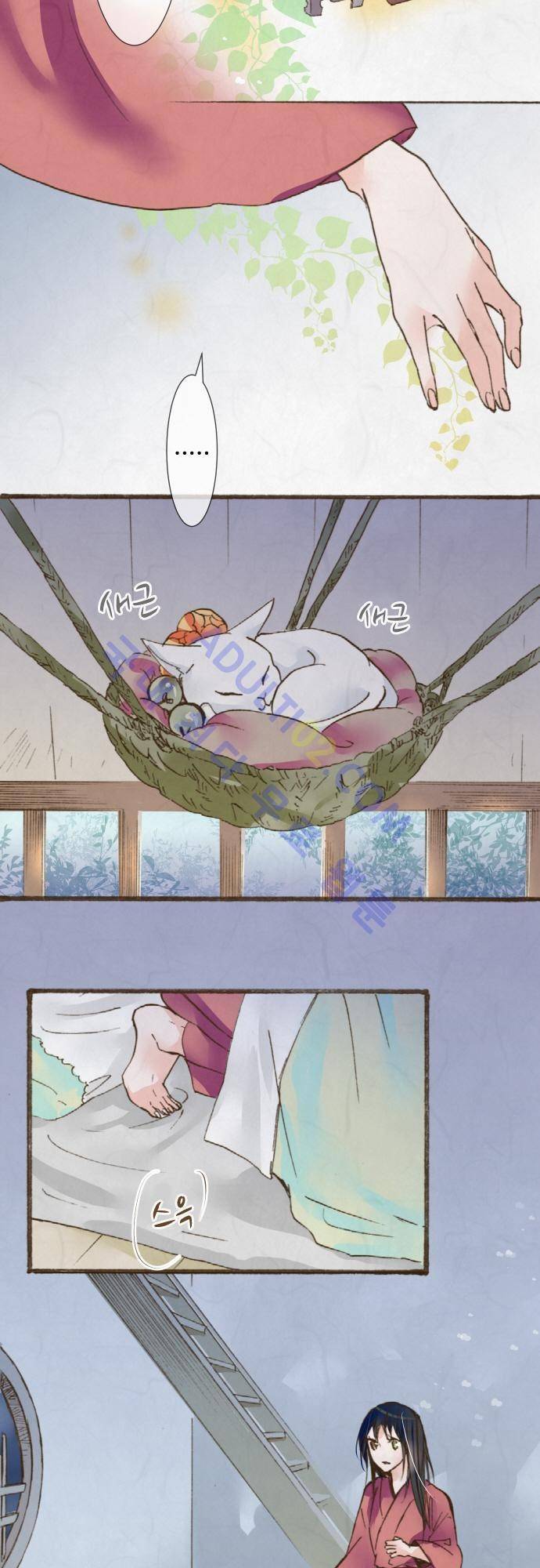 호접몽로 37화 5