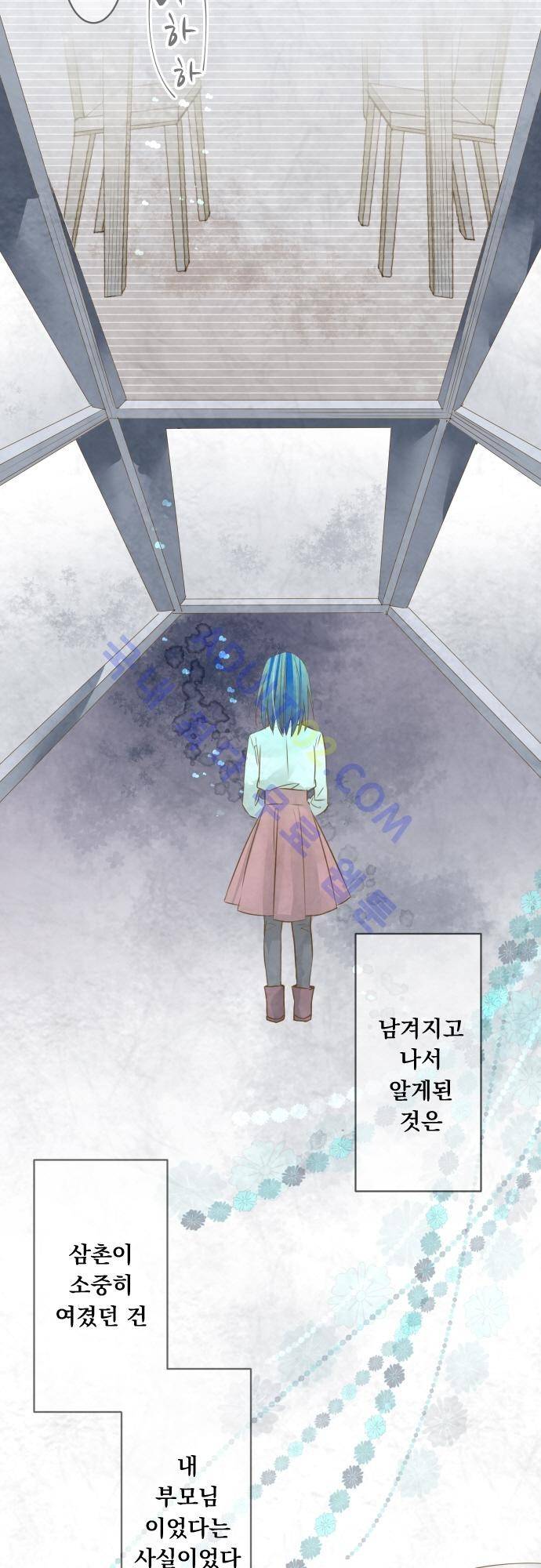 호접몽로 77화 3